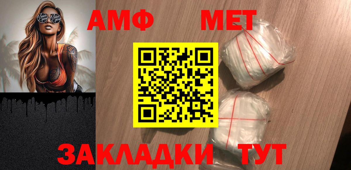 Строитель  АМФ 98%  АМФ  Вход с VPN 