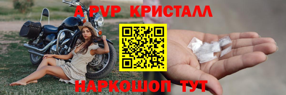 А ПВП мука Строитель