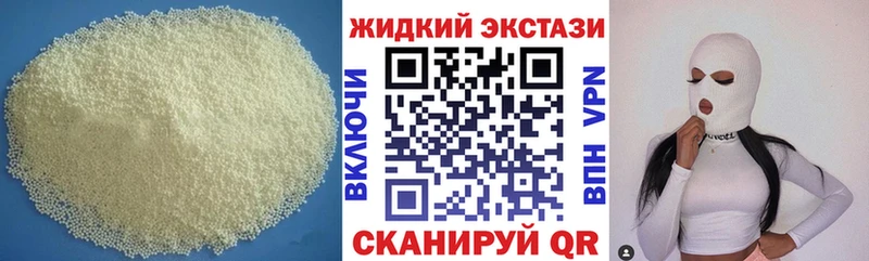Бутират оксибутират  darknet клад  Строитель 