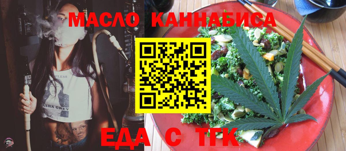 Canna-Cookies конопля  Вход с VPN  Строитель 