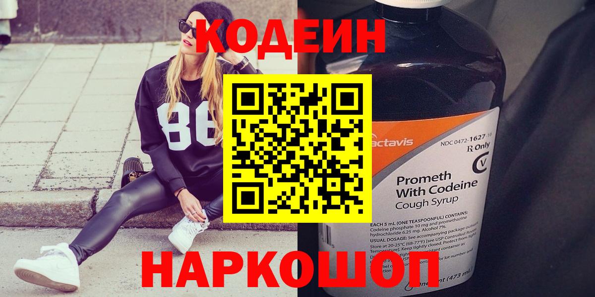 Мефедрон   Cocaine  Каннабис  Строитель  Гашиш  Вход с VPN 
