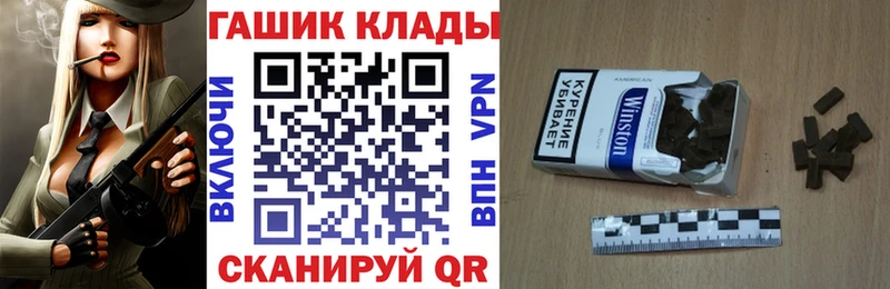 Гашиш hashish закладка Строитель