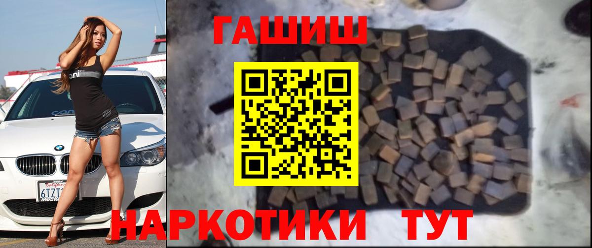 Строитель  ГАШИШ гашик  Вход с VPN 