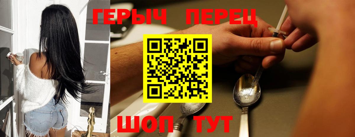 Строитель  Героин гречка  Вход с VPN 