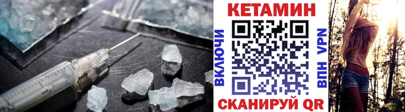 КЕТАМИН VHQ  Строитель 