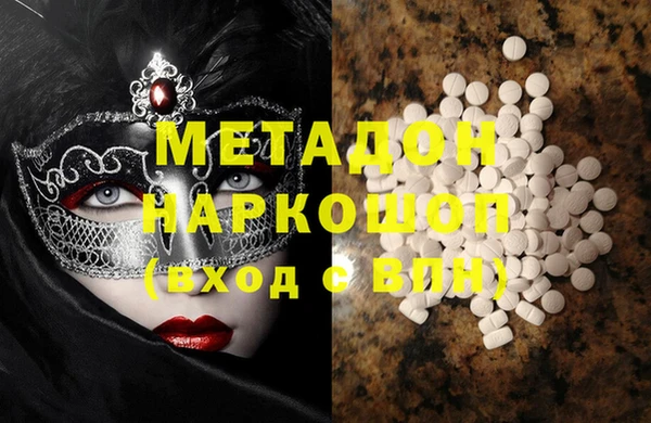 марки lsd Алексеевка