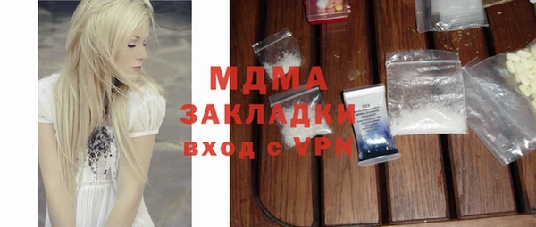 марки lsd Алексеевка