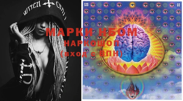 марки lsd Алексеевка