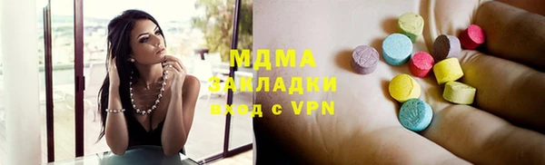 скорость mdpv Алексин