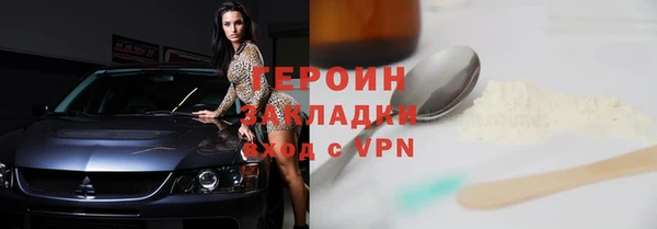 скорость mdpv Алексин