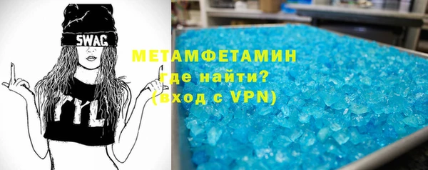 скорость mdpv Алексин
