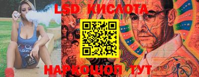 ECSTASY Ирбит