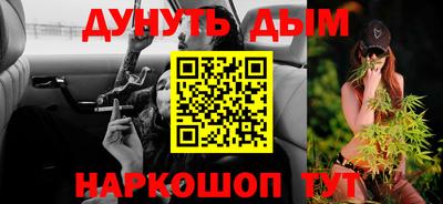 гидра Тверь