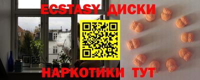 хмурый Ипатово