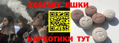 экстази Изобильный