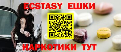 экстази Изобильный
