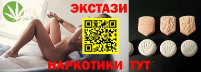 хмурый Ипатово