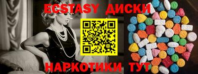 хмурый Ипатово