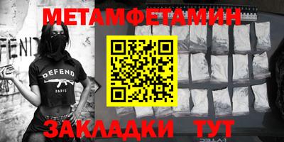 хмурый Ипатово