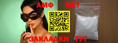 хмурый Ипатово