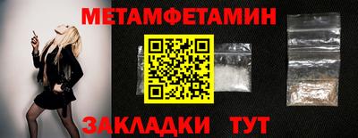 кристаллы Татарск