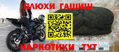 хмурый Ипатово