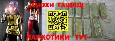хмурый Ипатово
