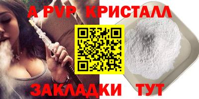 хмурый Ипатово