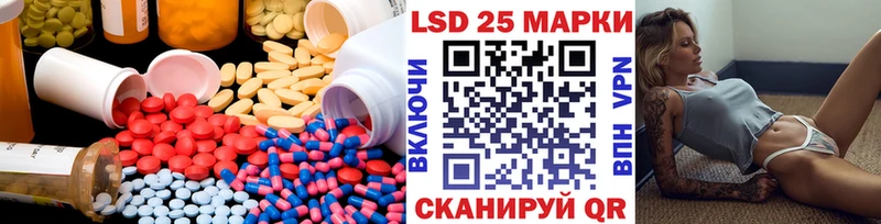 Лсд 25 экстази ecstasy закладки Строитель