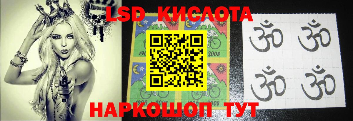 LSD-25 экстази ecstasy  LSD-25 экстази  Строитель  Вход с VPN  LSD-25 экстази ecstasy 
