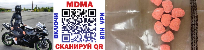 сколько стоит  Строитель  МДМА кристаллы 