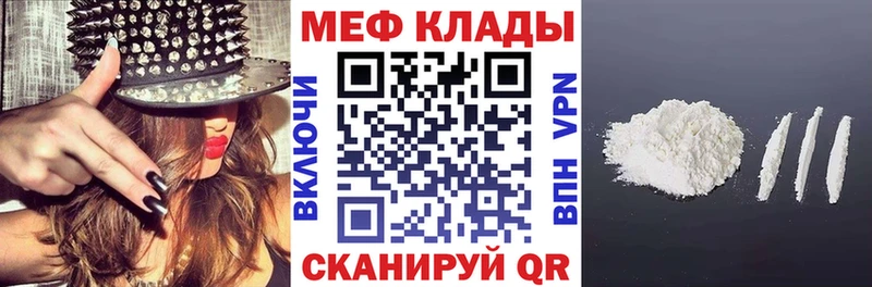купить сайты Строитель МЯУ-МЯУ мука