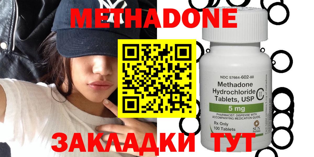 Метадон VHQ Строитель