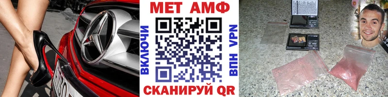 площадка Telegram  где купить наркотик  Строитель  Метамфетамин мет 