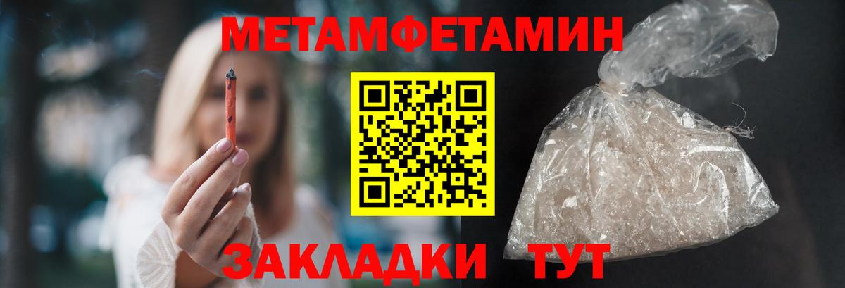 Строитель  Метамфетамин Декстрометамфетамин 99.9%  Вход с VPN 