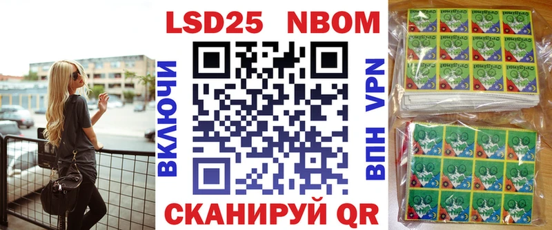 купить наркоту  Строитель  Марки N-bome 1,8мг 
