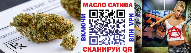 ТГК жижа  наркотики  Строитель 