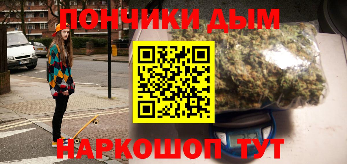 Каннабис Ganja Строитель