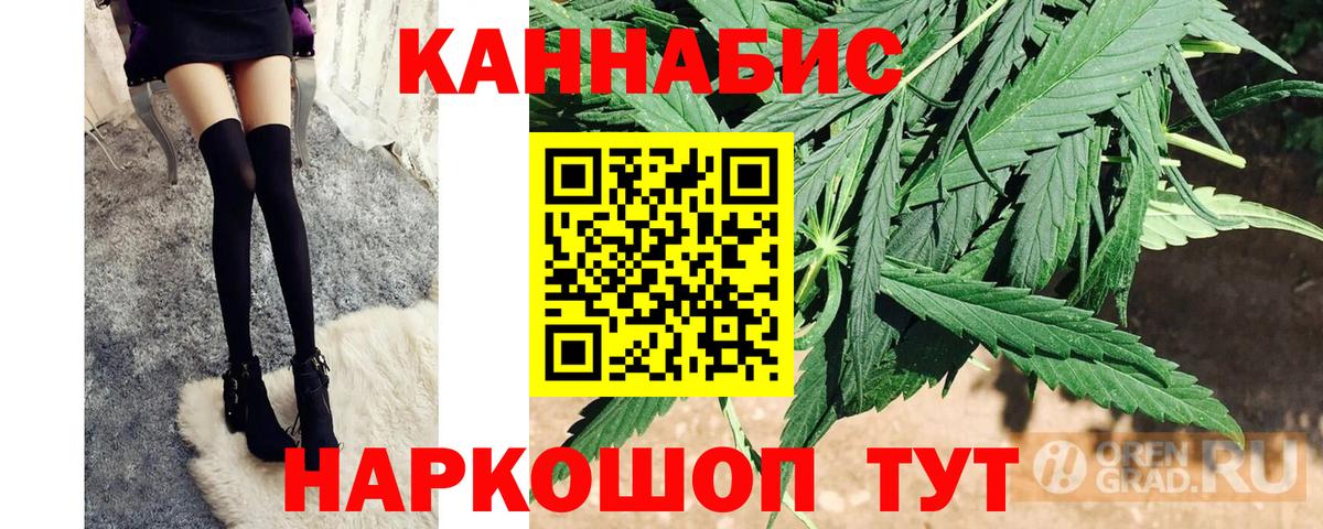 Строитель  Бошки Шишки Ganja  Канабис конопля  Вход с VPN 